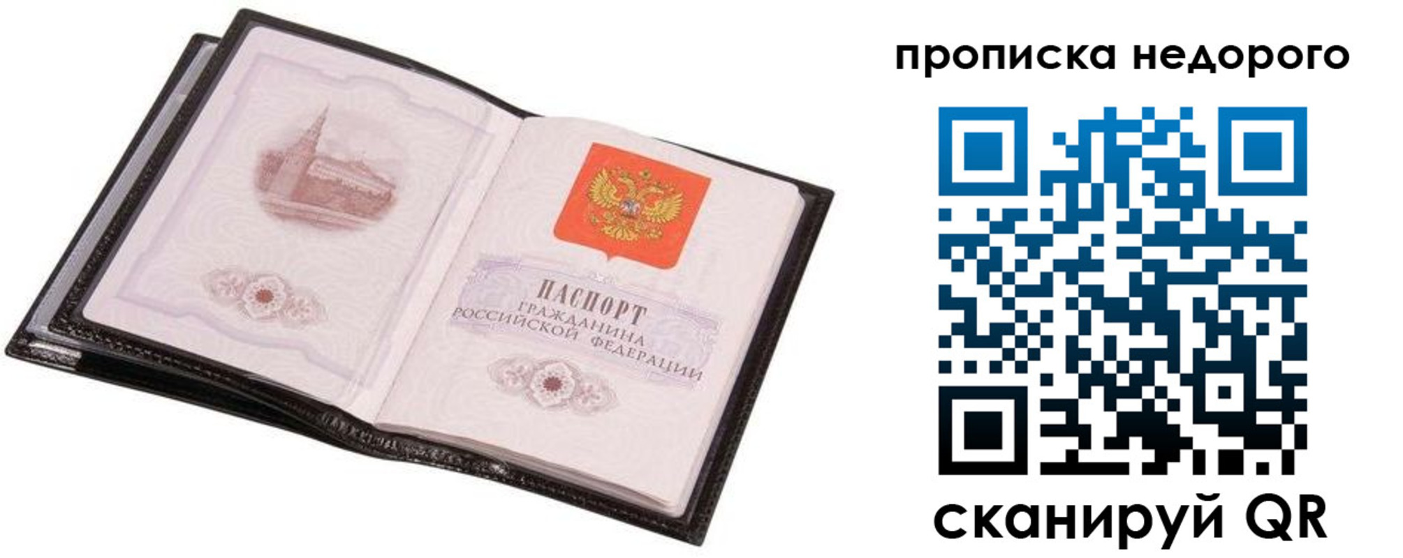 регистрация для школы в Саках